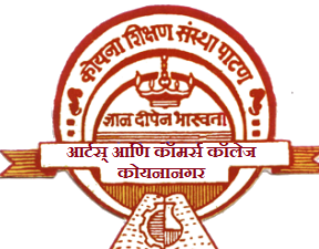 Arts and Commerce College, Koyananagar